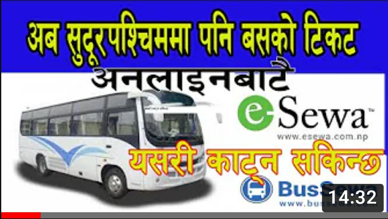 अब सुदूरपश्चिममा पनि बसको टिकट अनलाइनबाटै ll eSewa ll Bussewa ll Eticket ll Nepal airlines